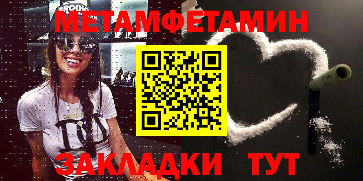 АМФЕТАМИН 97% Дзержинск