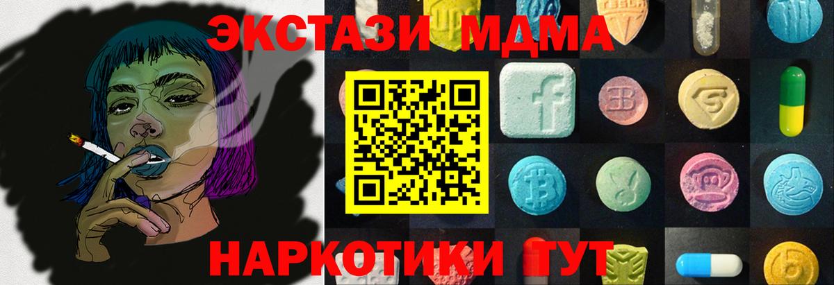 Ecstasy  Вход с VPN  Дзержинск  Экстази mix  Экстази louis Vuitton 