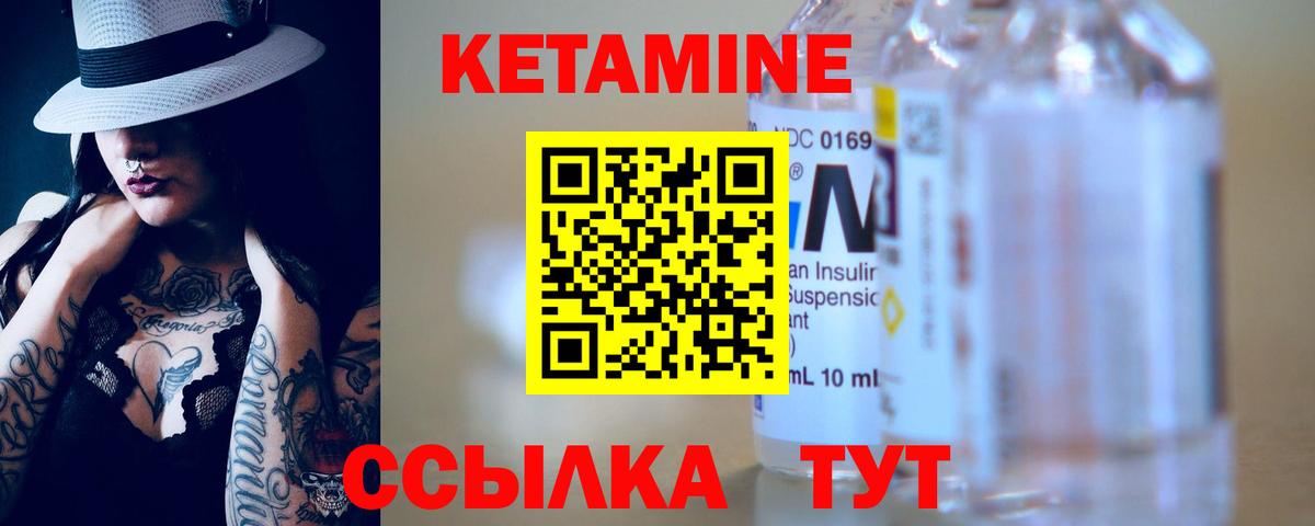 Дзержинск  shop как зайти  Вход с VPN  КЕТАМИН ketamine 