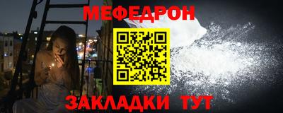 МДМА Ачхой-Мартан