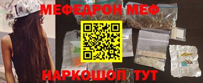 МДМА Ачхой-Мартан