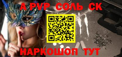 кокаин перу Аша