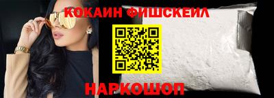 кокаин перу Аша