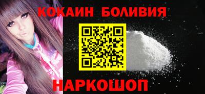 кокаин перу Аша