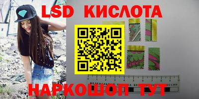 кокаин перу Аша