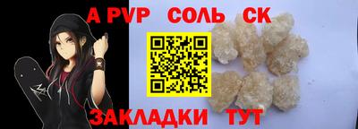 кокаин перу Аша