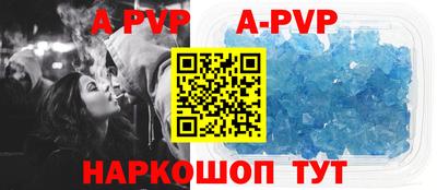 кокаин перу Аша