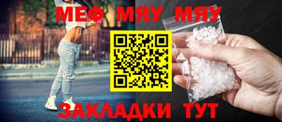 МДМА Ачхой-Мартан