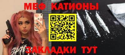 мет Баксан