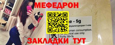 МДМА Ачхой-Мартан