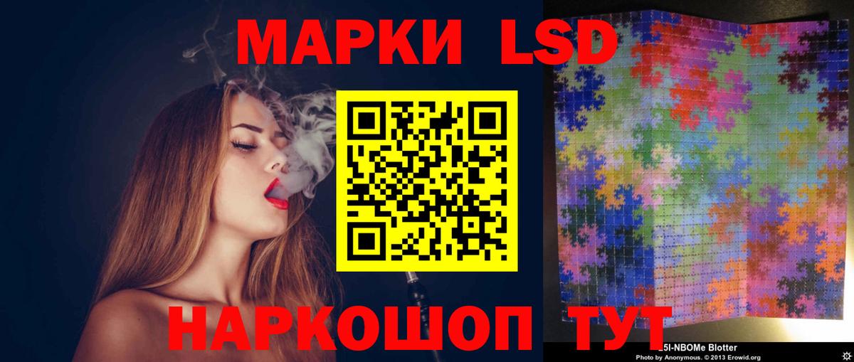 ЛСД экстази ecstasy Дзержинск