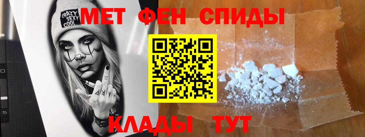 Первитин винт  Вход с VPN  Дзержинск  Первитин винт 