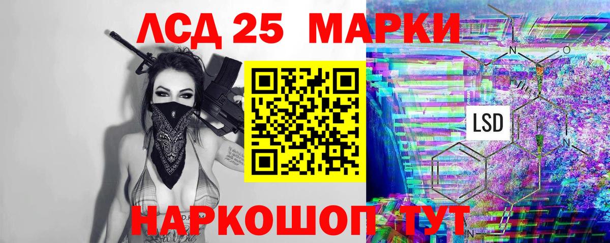 Дзержинск  Марки 25I-NBOMe 1,5мг  Вход с VPN 