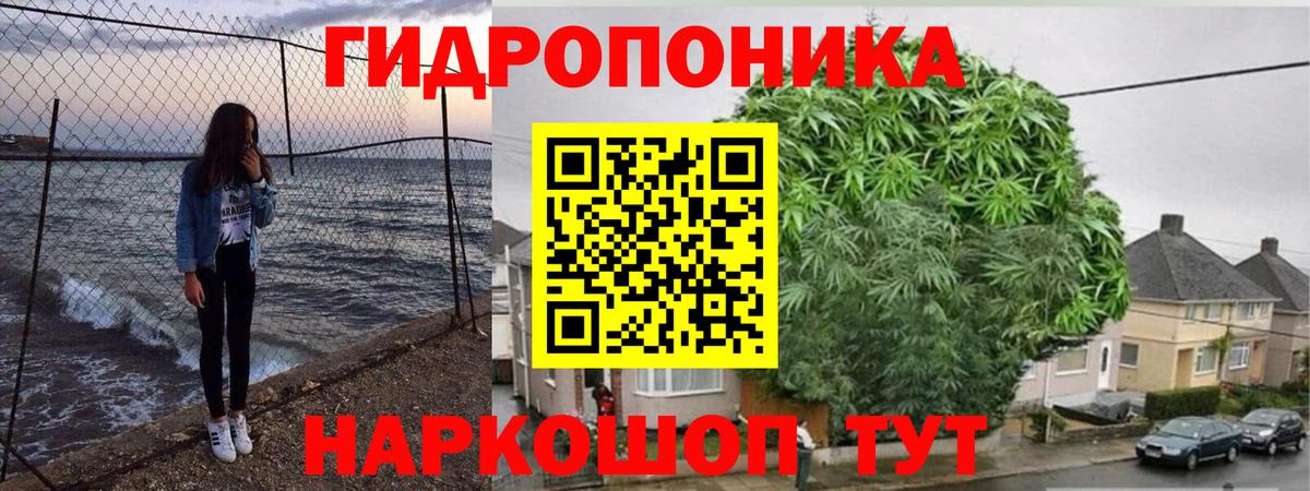 Бошки марихуана MAZAR  Бошки марихуана марихуана  Шишки марихуана Ganja  Дзержинск  Каннабис SATIVA & INDICA  Вход с VPN 